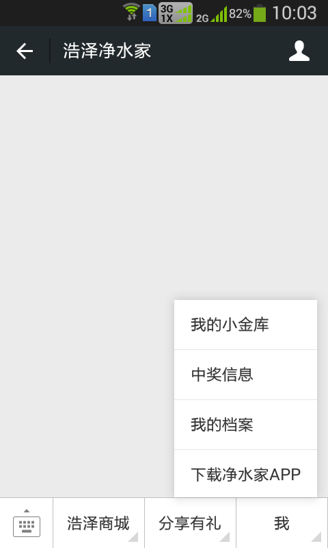 10.00元 第5期:微信注册会员开始了只需20秒 浏览数:351 稿件数:6